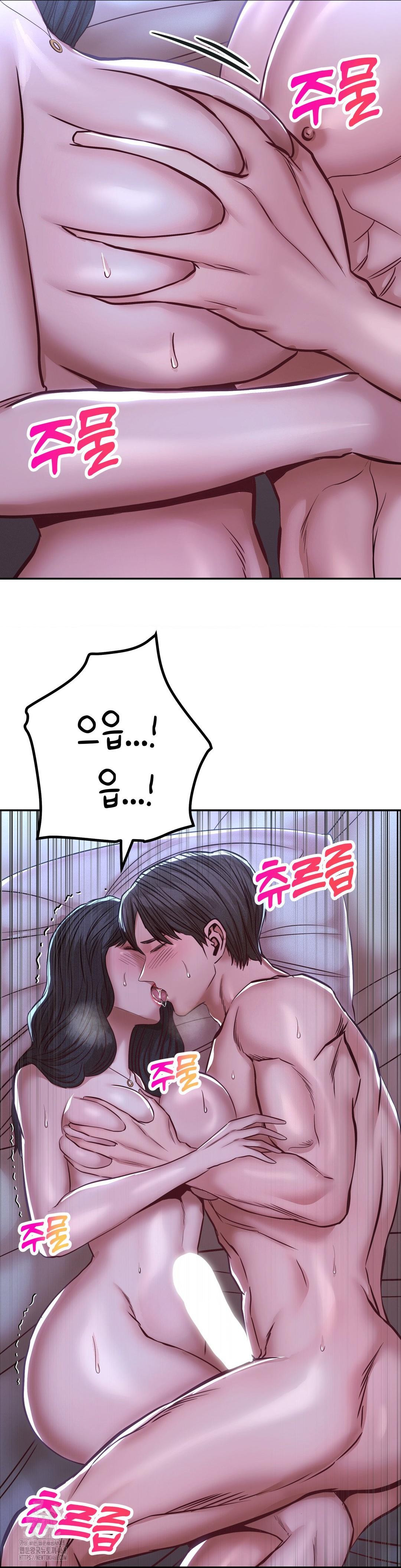 Could it Be True? Raw Chapter 145 - Page 5