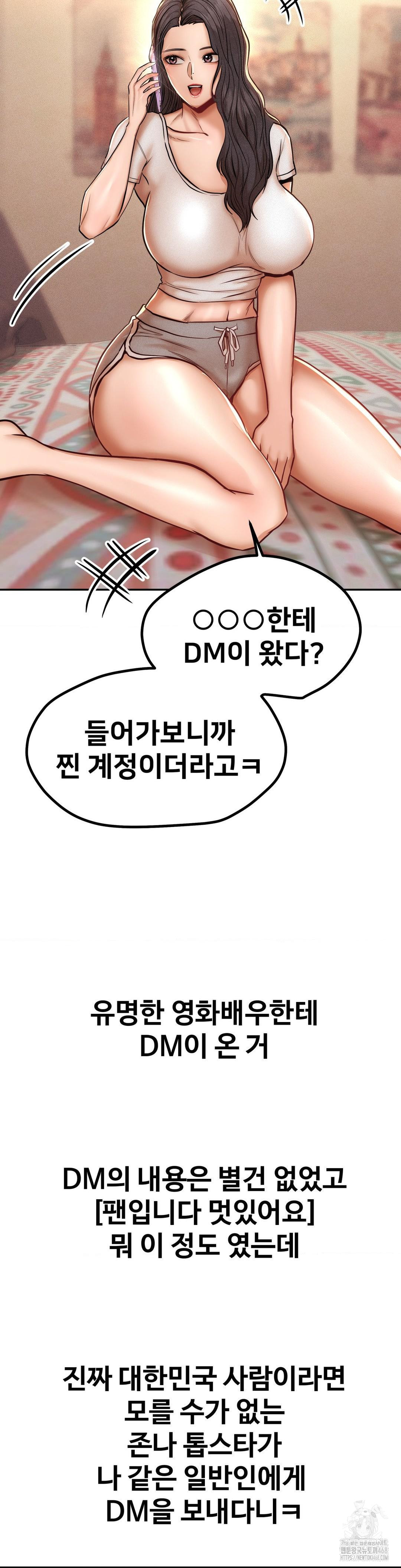 Could it Be True? Raw Chapter 147 - Page 8