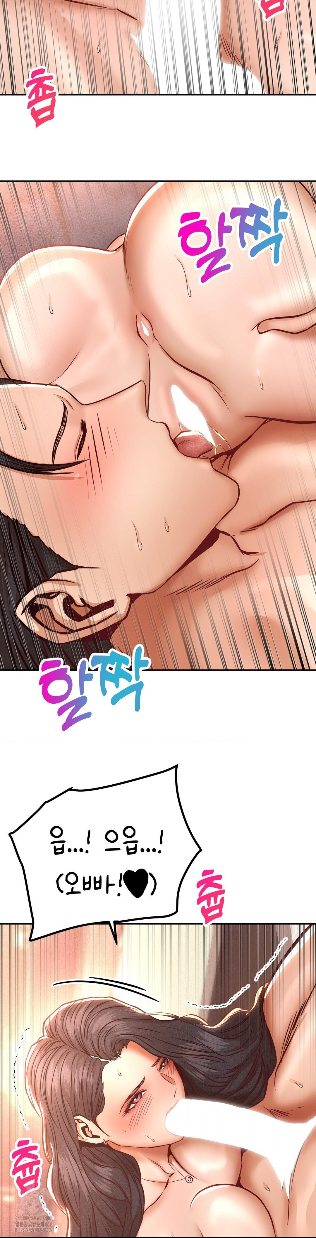 Could it Be True? Raw Chapter 150 - Page 2