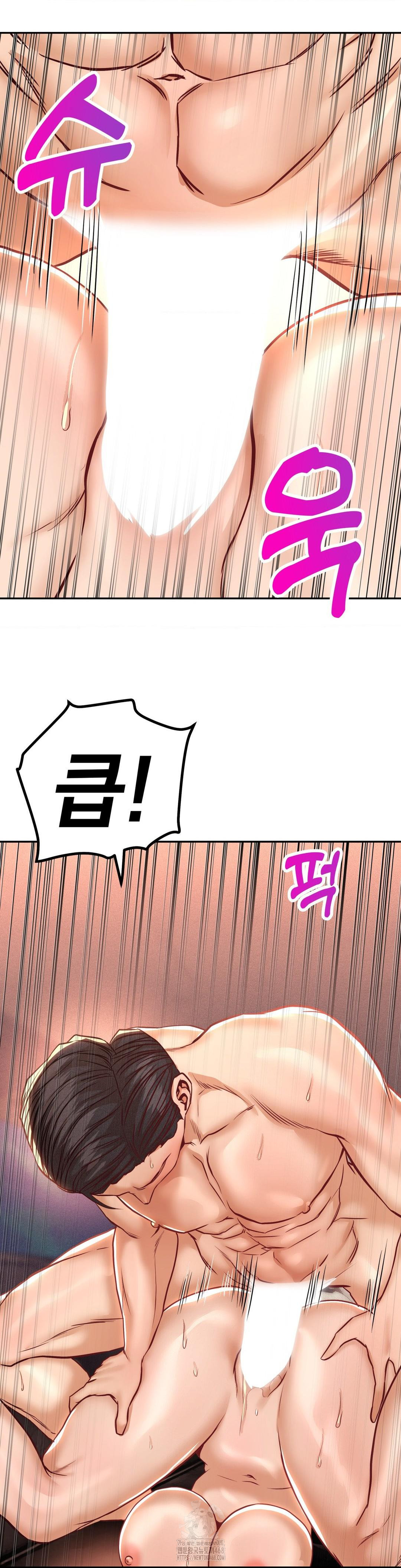 Could it Be True? Raw Chapter 151 - Page 5