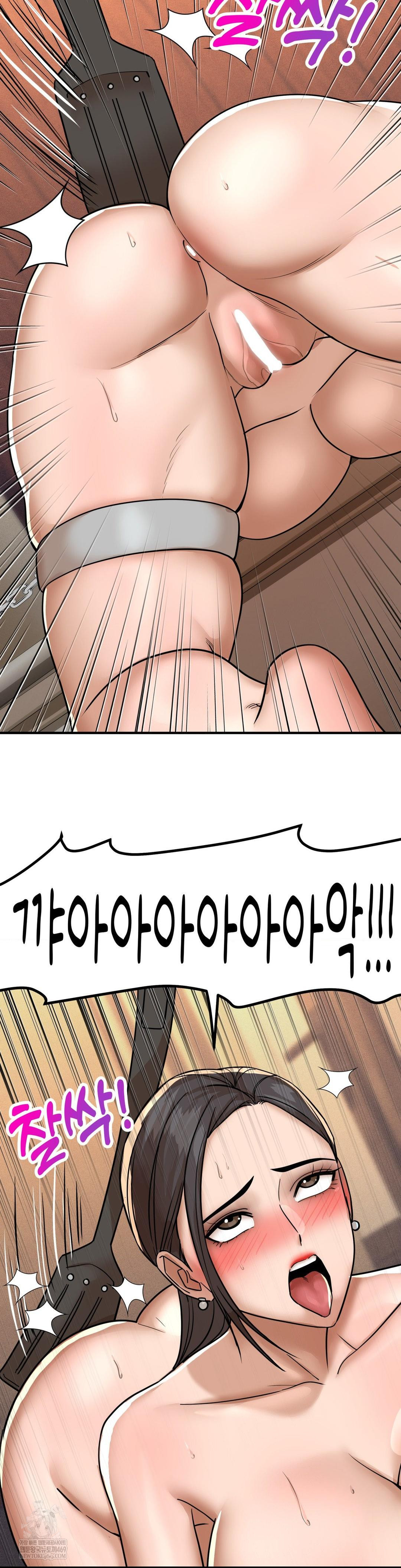 Could it Be True? Raw Chapter 180 - Page 3