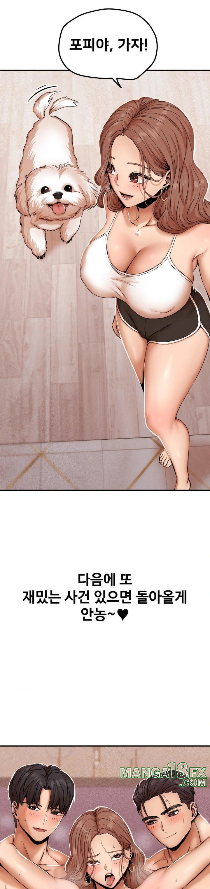 Could it Be True? Raw Chapter 21 - Page 11