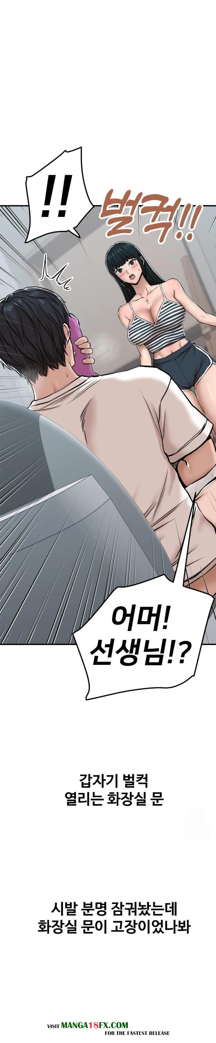 Could it Be True? Raw Chapter 29 - Page 7