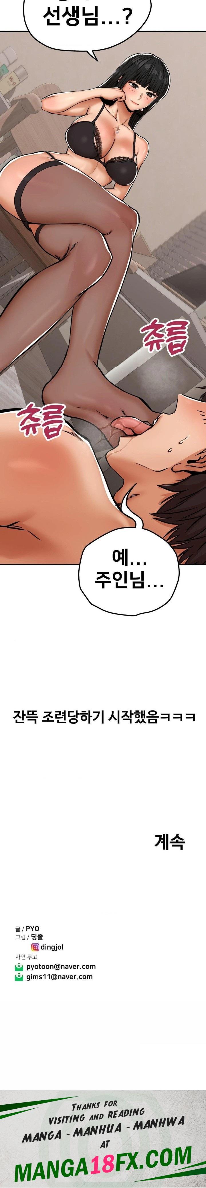 Could it Be True? Raw Chapter 30 - Page 9