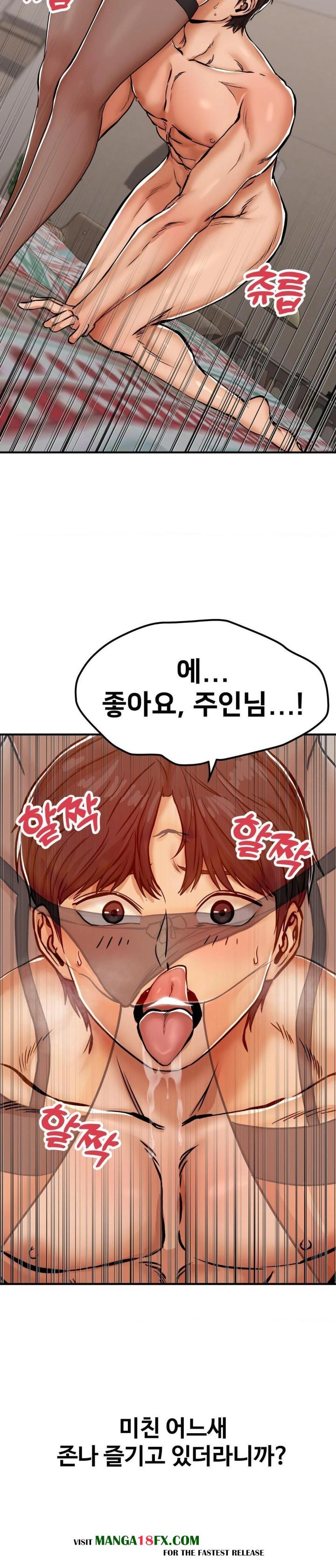 Could it Be True? Raw Chapter 31 - Page 4