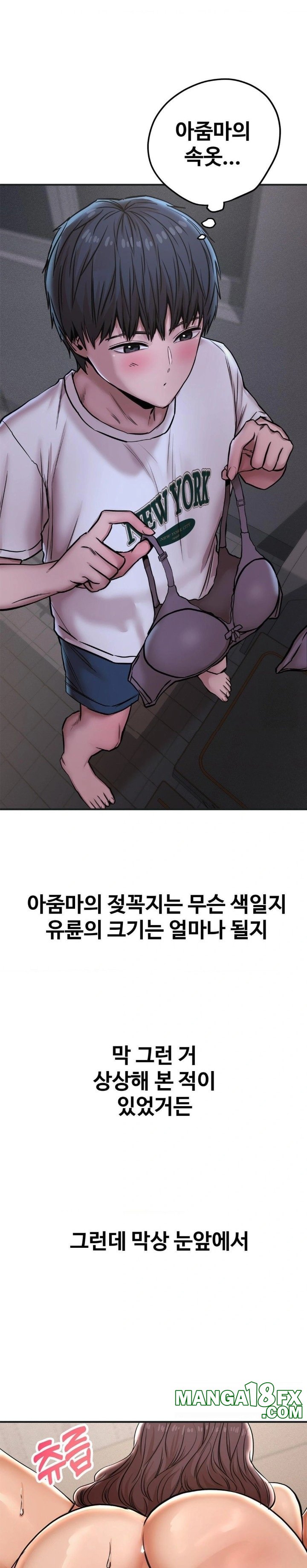 Could it Be True? Raw Chapter 40 - Page 6