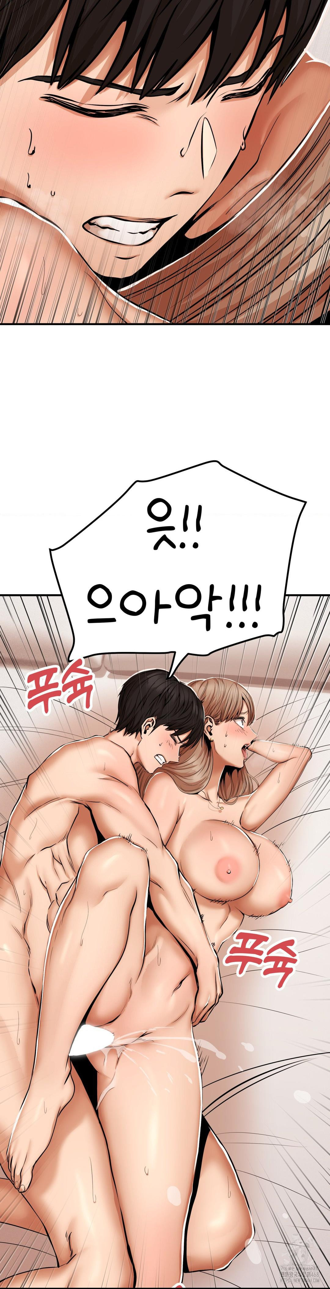 Could it Be True? Raw Chapter 46 - Page 8