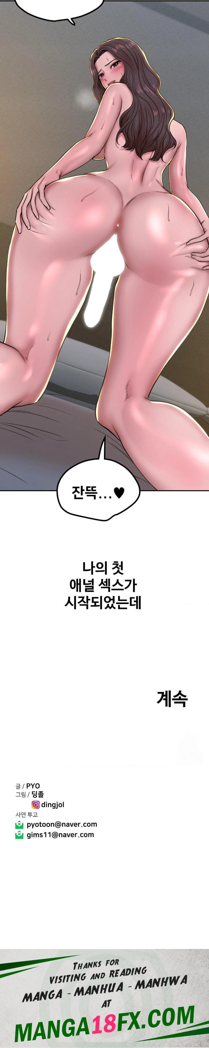 Could it Be True? Raw Chapter 55 - Page 9