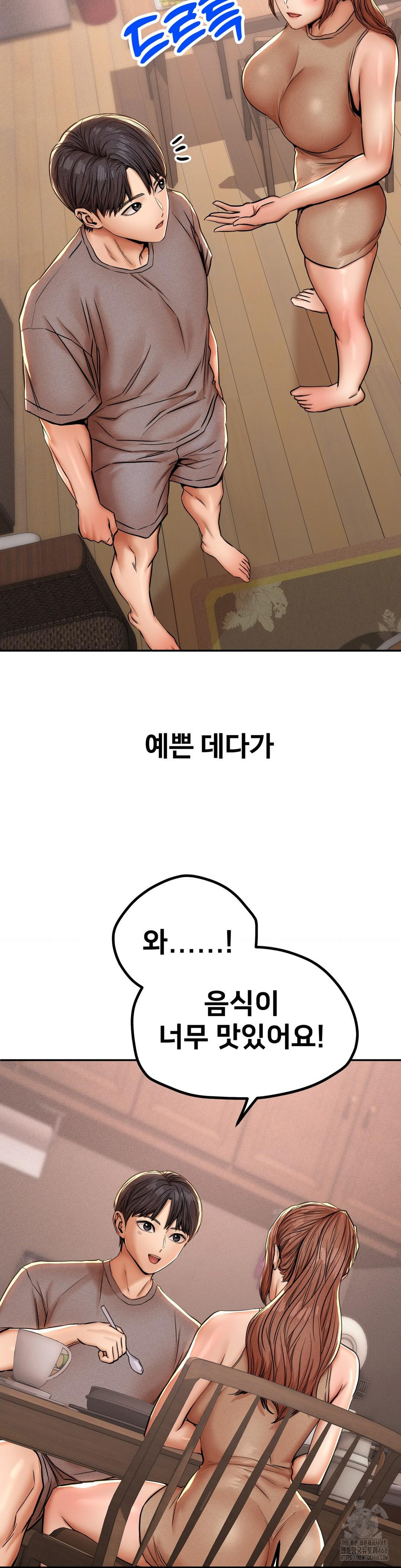 Could it Be True? Raw Chapter 59 - Page 3