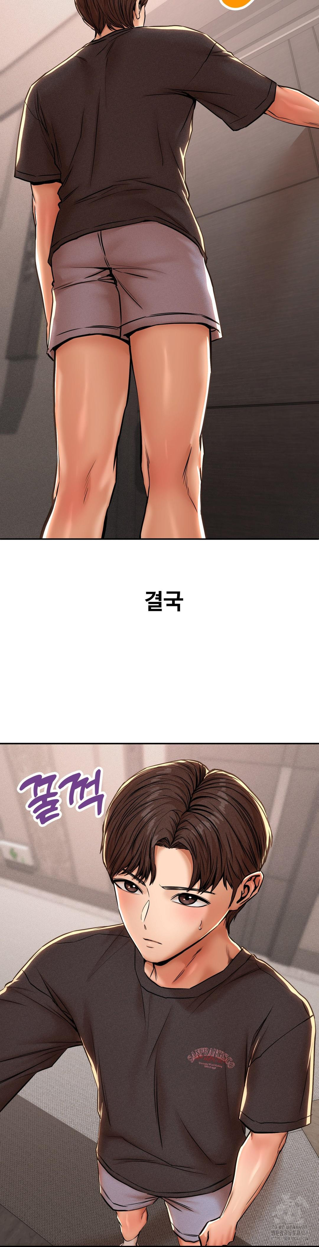 Could it Be True? Raw Chapter 62 - Page 10