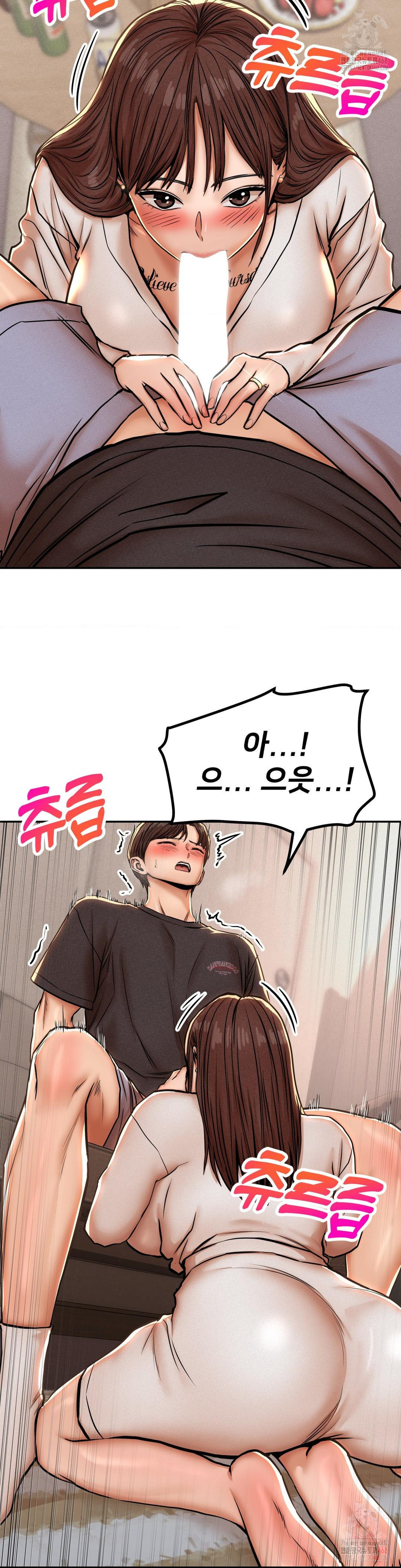 Could it Be True? Raw Chapter 63 - Page 8