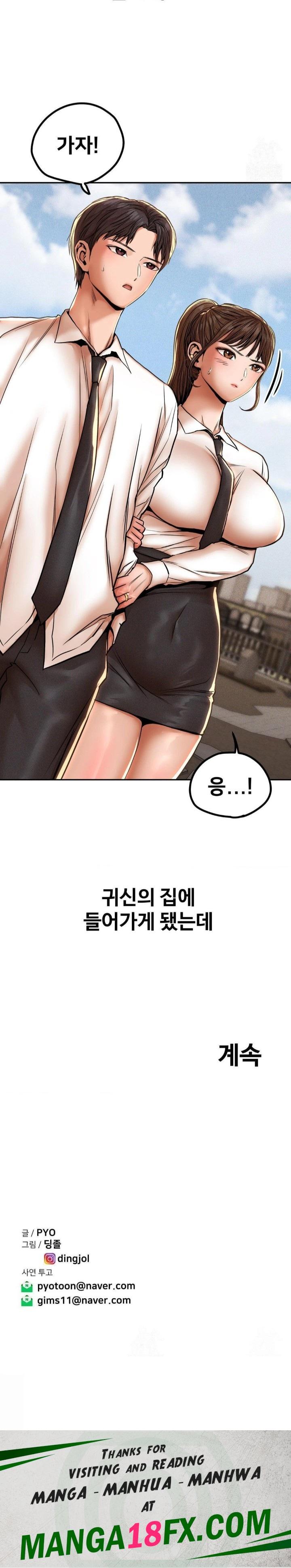 Could it Be True? Raw Chapter 67 - Page 9