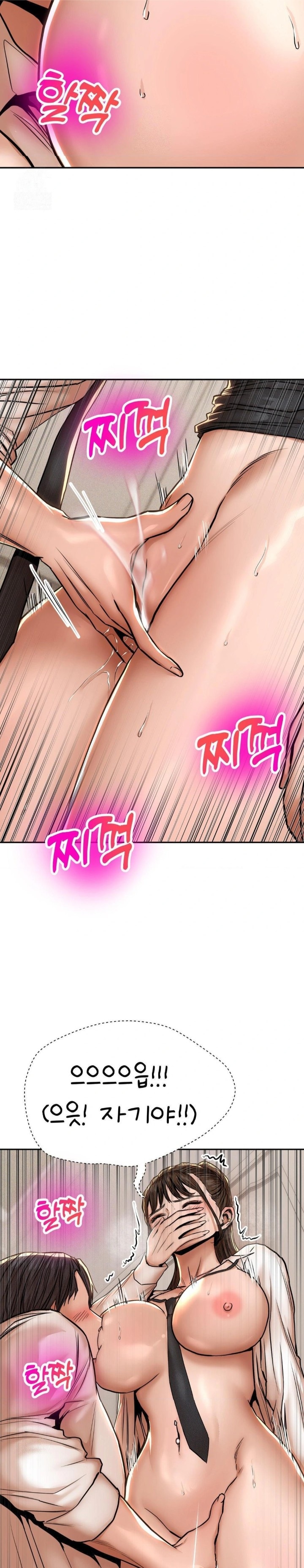 Could it Be True? Raw Chapter 69 - Page 4