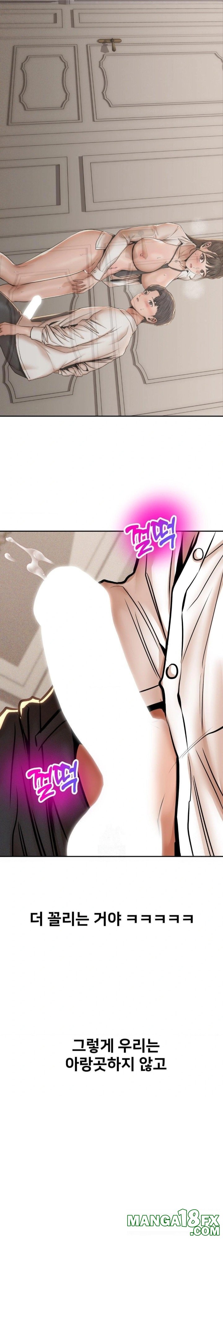 Could it Be True? Raw Chapter 69 - Page 8