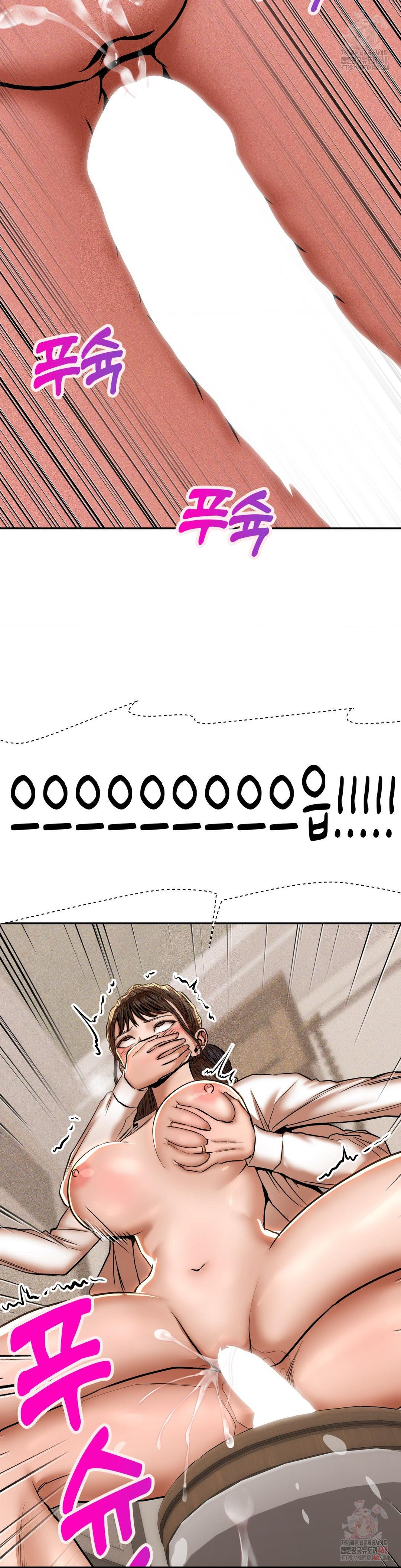 Could it Be True? Raw Chapter 70 - Page 9