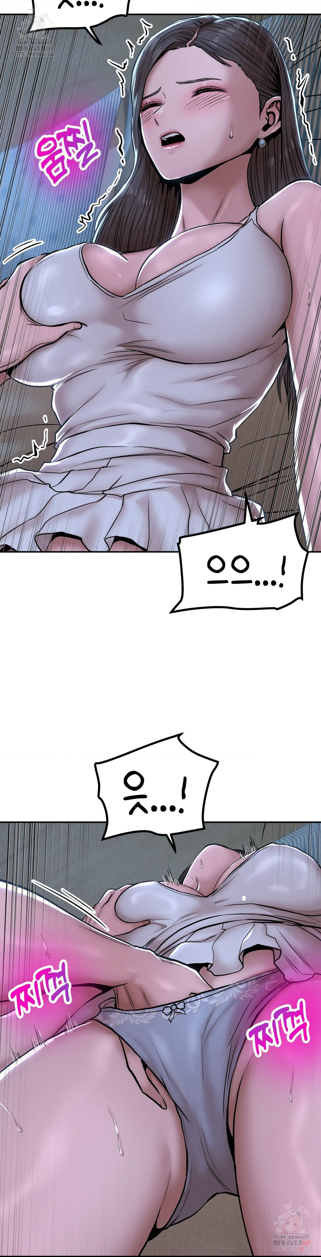 Could it Be True? Raw Chapter 74 - Page 10