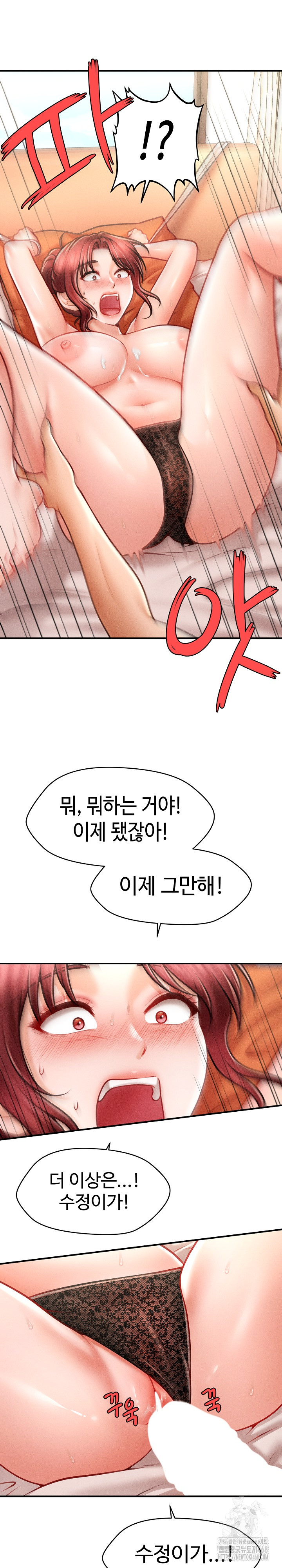 The Chairman’s Secret Son Raw Chapter 13 - Page 19