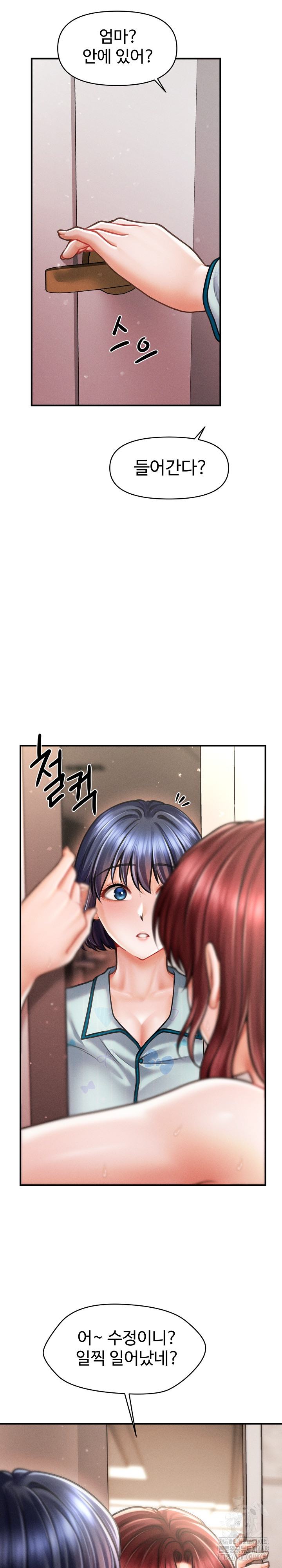 The Chairman’s Secret Son Raw Chapter 13 - Page 25