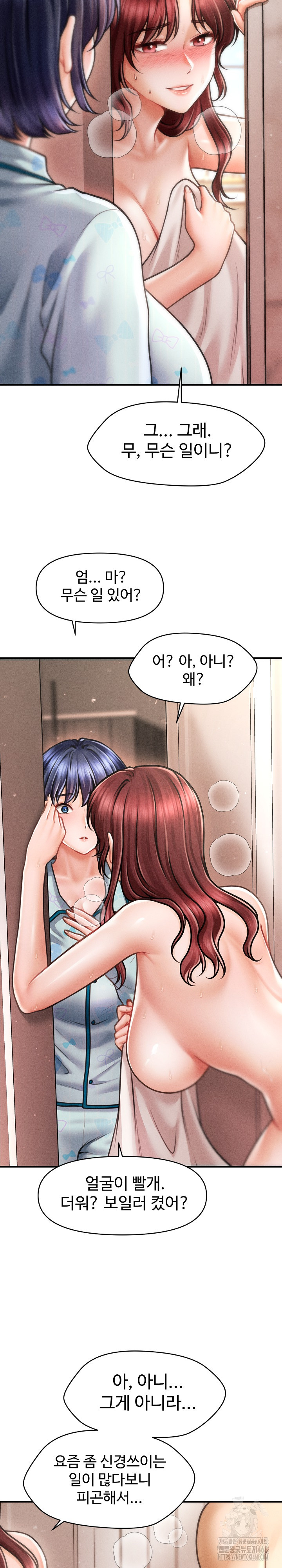 The Chairman’s Secret Son Raw Chapter 13 - Page 26