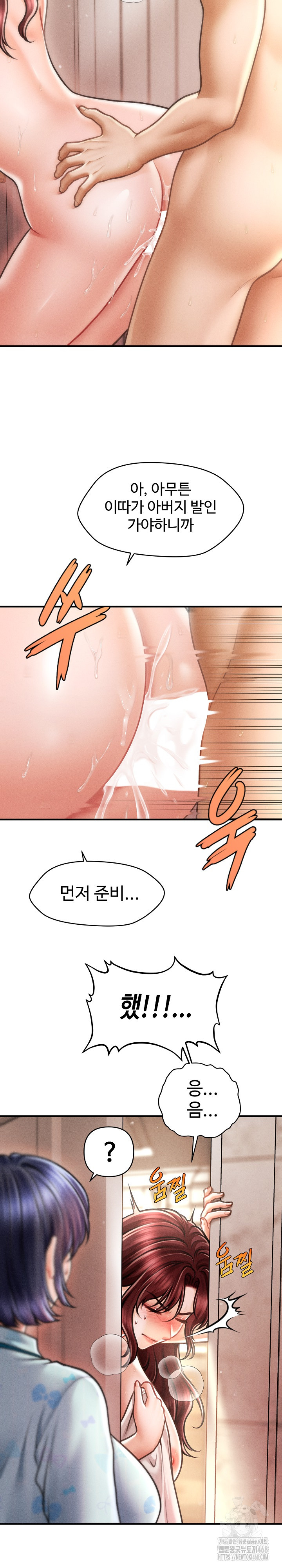 The Chairman’s Secret Son Raw Chapter 13 - Page 27