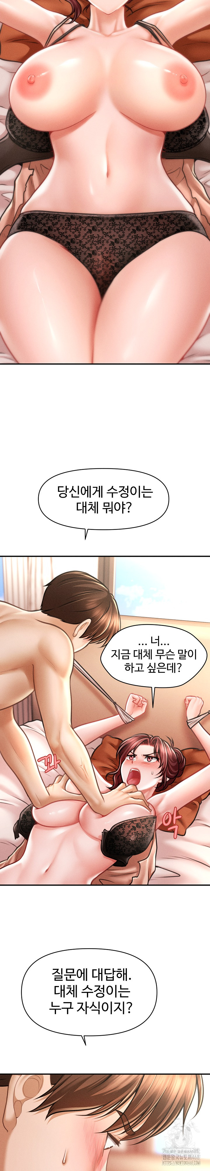 The Chairman’s Secret Son Raw Chapter 13 - Page 7