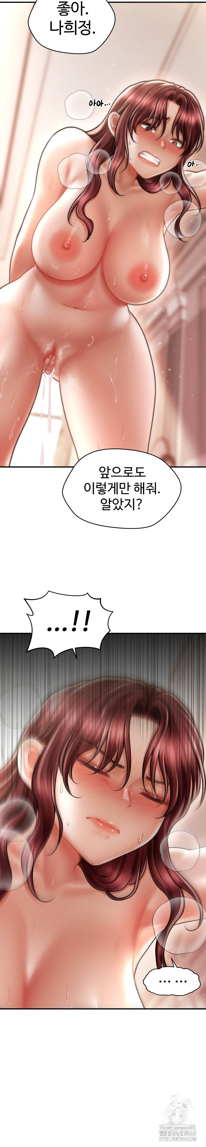 The Chairman’s Secret Son Raw Chapter 14 - Page 10