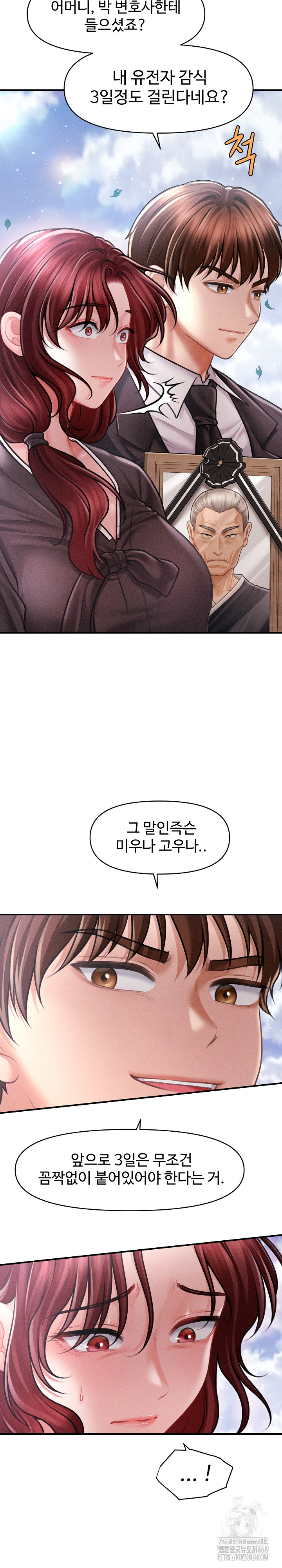 The Chairman’s Secret Son Raw Chapter 14 - Page 17