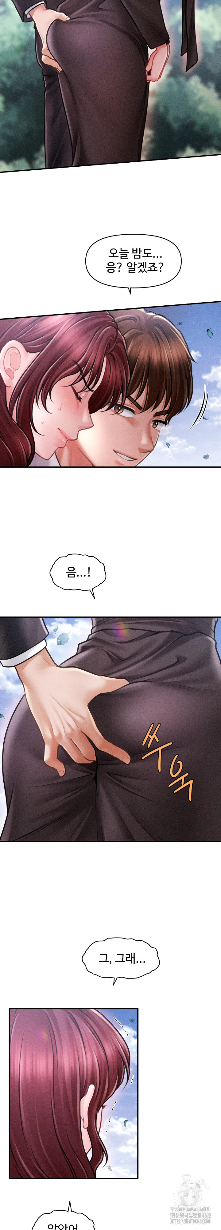 The Chairman’s Secret Son Raw Chapter 14 - Page 19