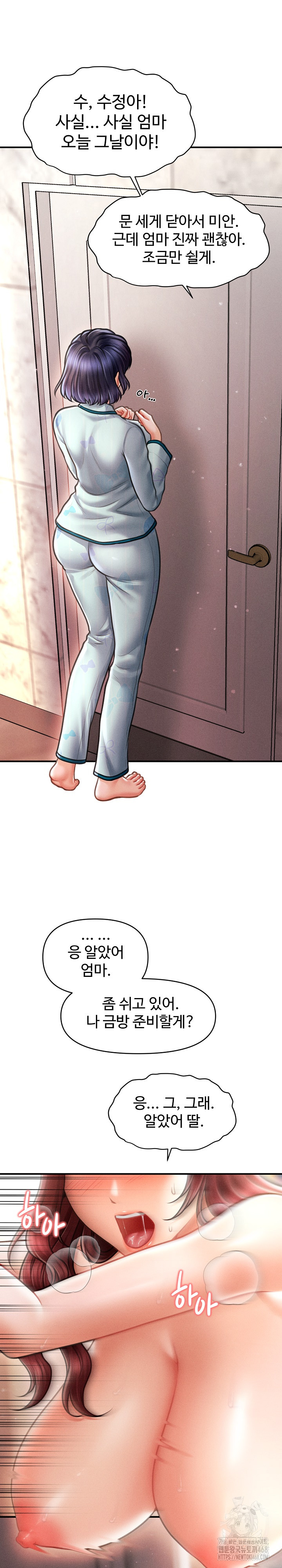 The Chairman’s Secret Son Raw Chapter 14 - Page 3