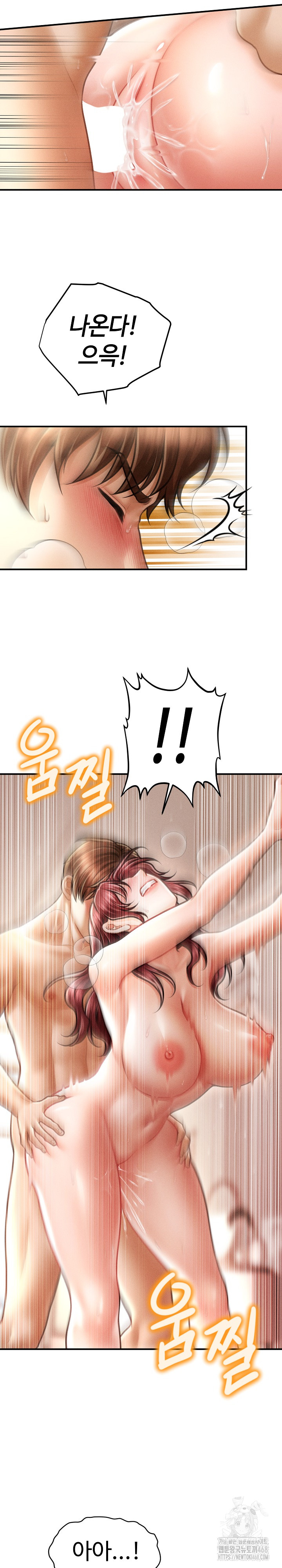 The Chairman’s Secret Son Raw Chapter 14 - Page 7