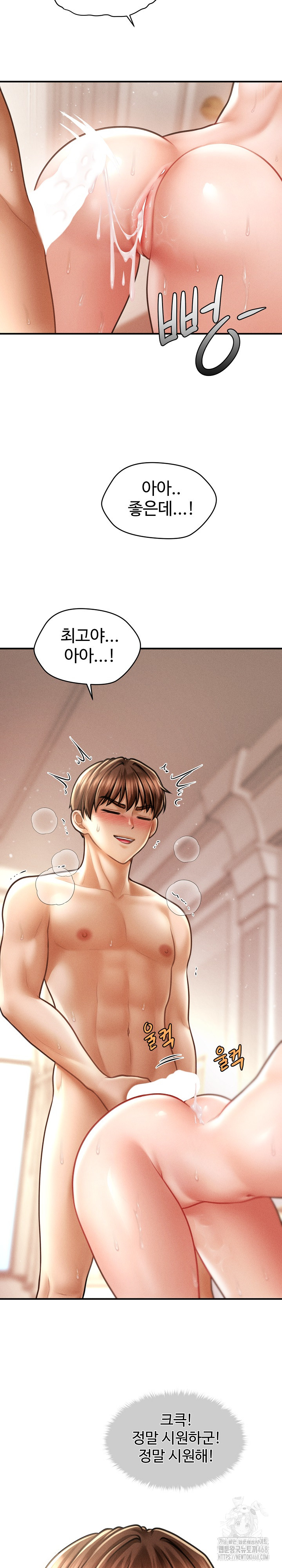 The Chairman’s Secret Son Raw Chapter 14 - Page 8