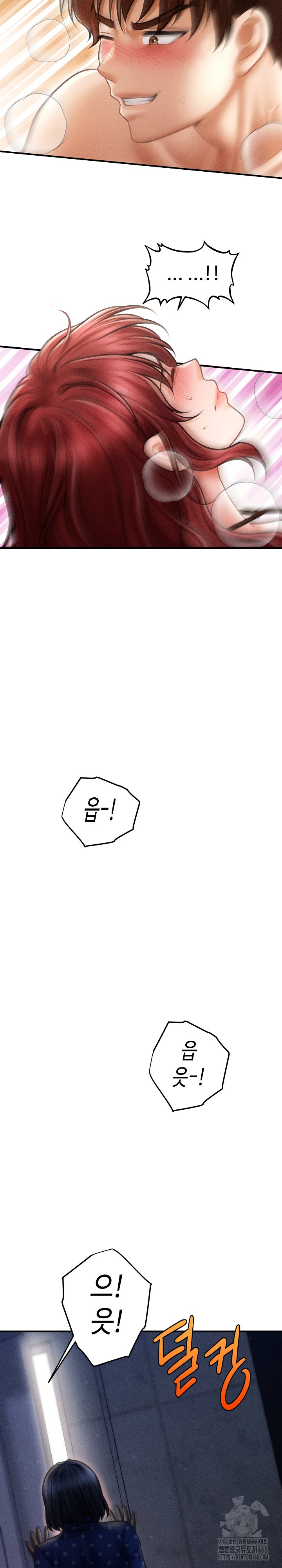 The Chairman’s Secret Son Raw Chapter 15 - Page 11