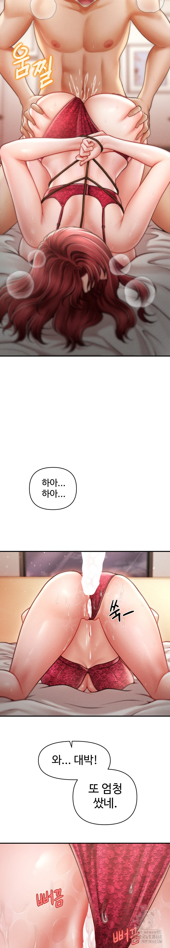 The Chairman’s Secret Son Raw Chapter 15 - Page 14