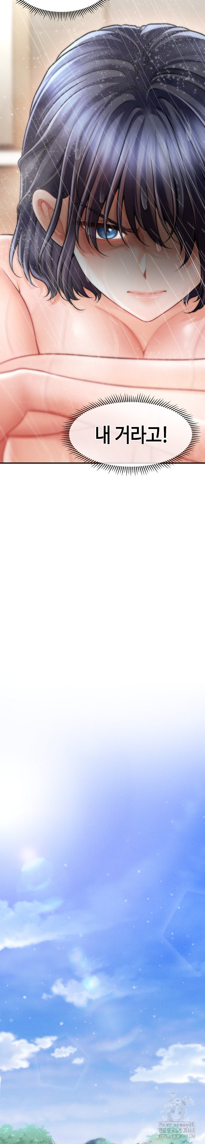 The Chairman’s Secret Son Raw Chapter 15 - Page 25