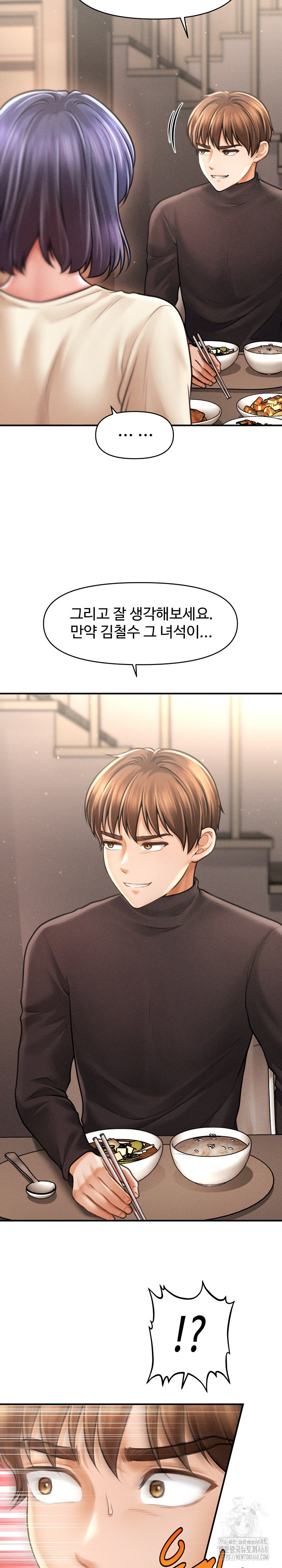 The Chairman’s Secret Son Raw Chapter 15 - Page 31