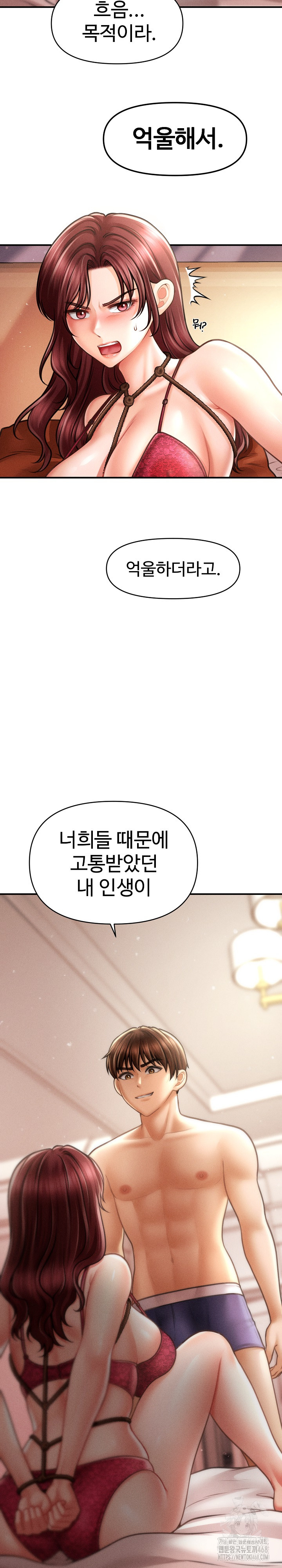 The Chairman’s Secret Son Raw Chapter 15 - Page 4