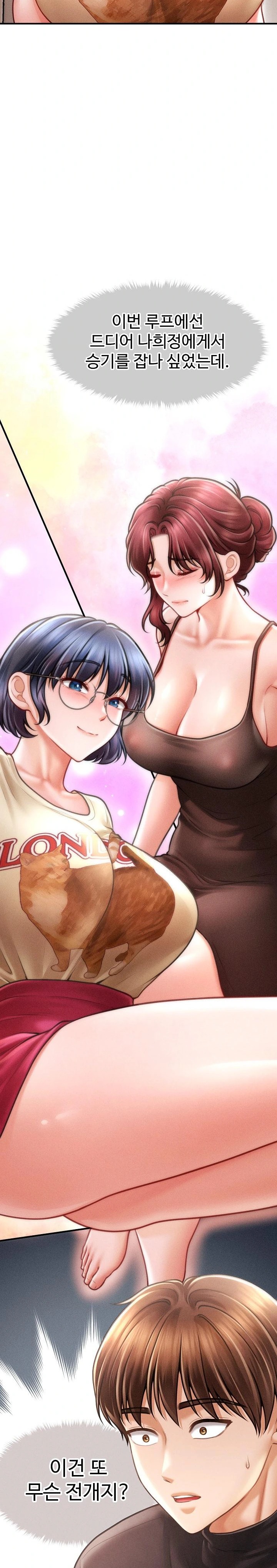 The Chairman’s Secret Son Raw Chapter 16 - Page 10