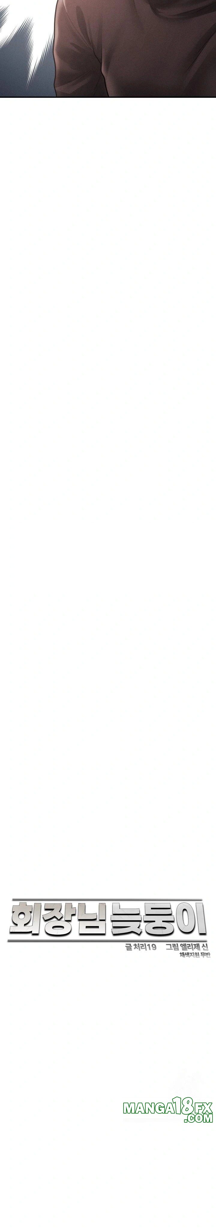 The Chairman’s Secret Son Raw Chapter 16 - Page 11