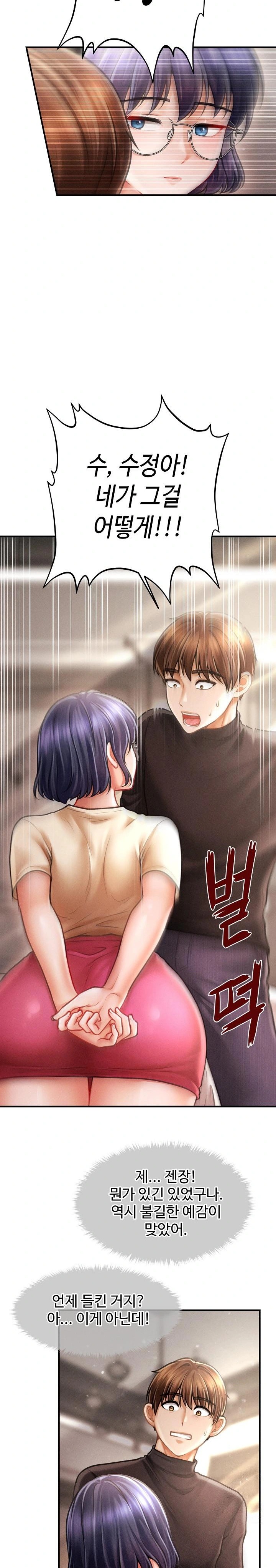 The Chairman’s Secret Son Raw Chapter 16 - Page 18