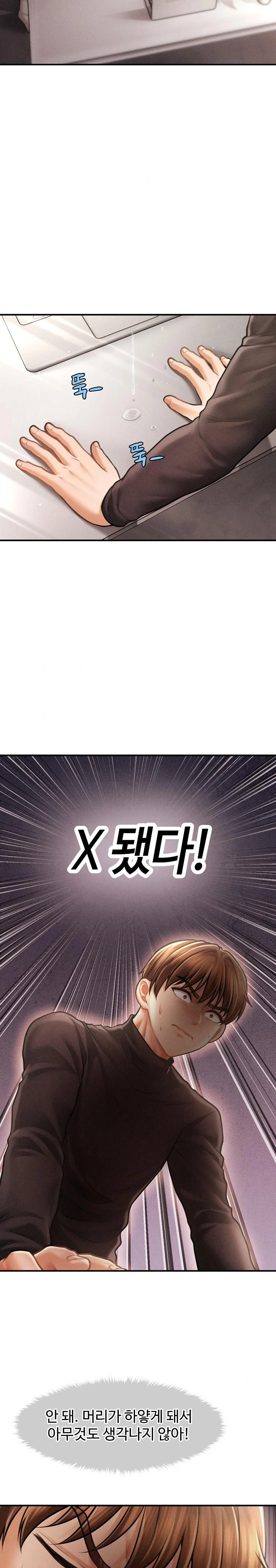 The Chairman’s Secret Son Raw Chapter 16 - Page 20