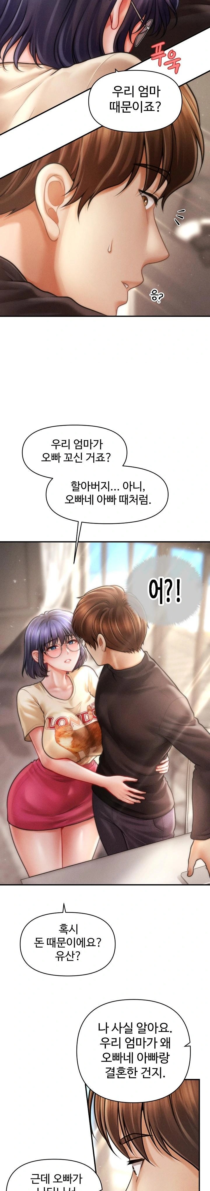 The Chairman’s Secret Son Raw Chapter 16 - Page 22