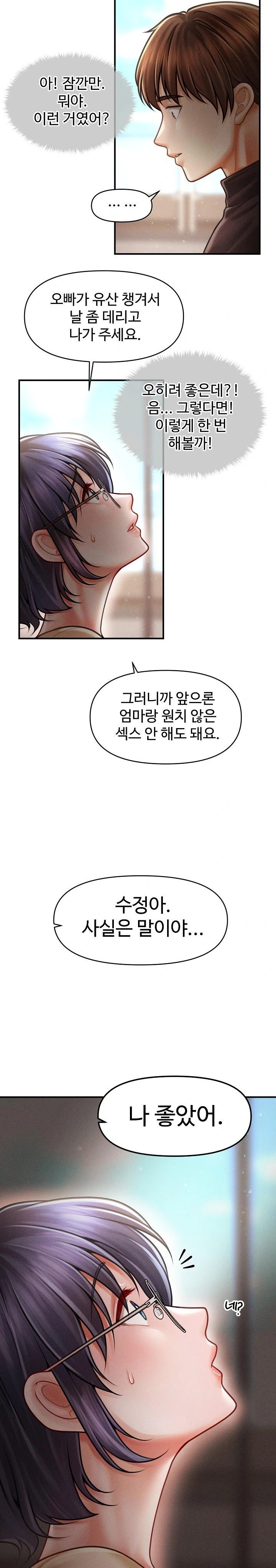 The Chairman’s Secret Son Raw Chapter 16 - Page 24