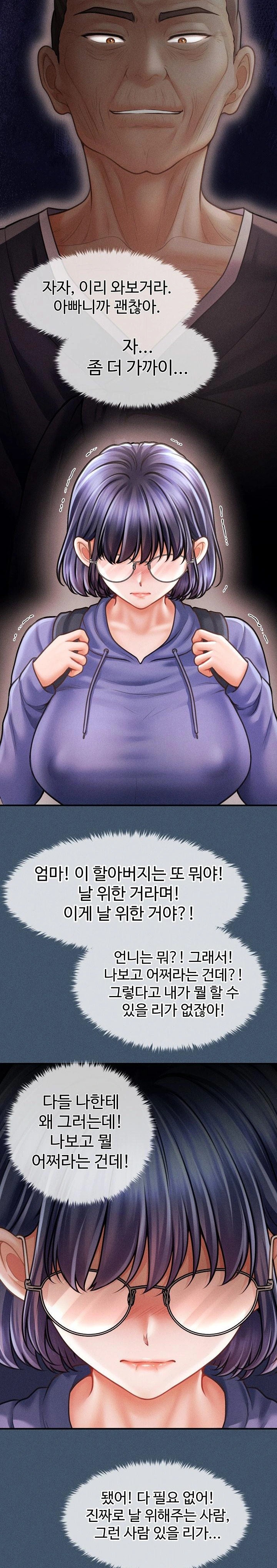 The Chairman’s Secret Son Raw Chapter 16 - Page 4