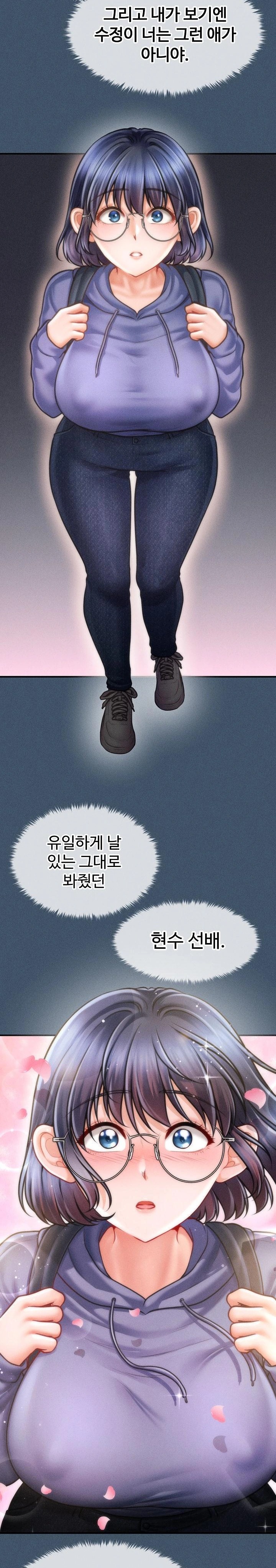 The Chairman’s Secret Son Raw Chapter 16 - Page 6