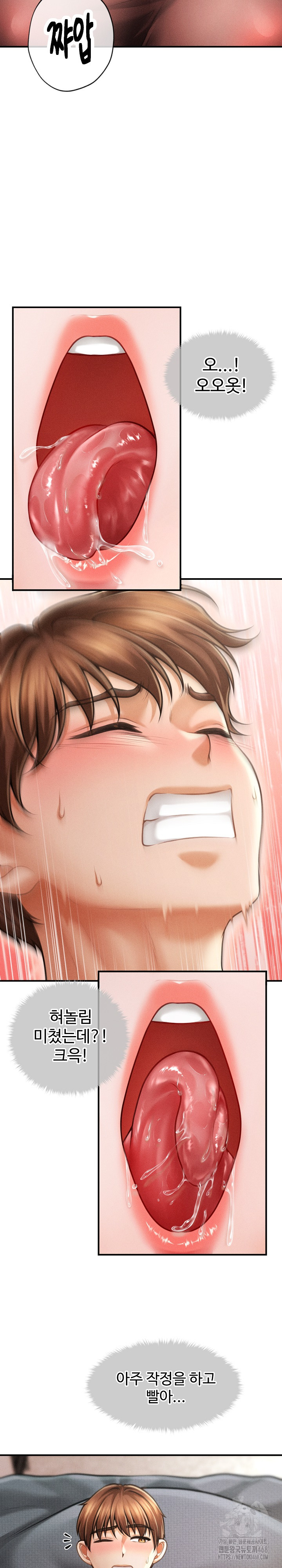 The Chairman’s Secret Son Raw Chapter 17 - Page 24