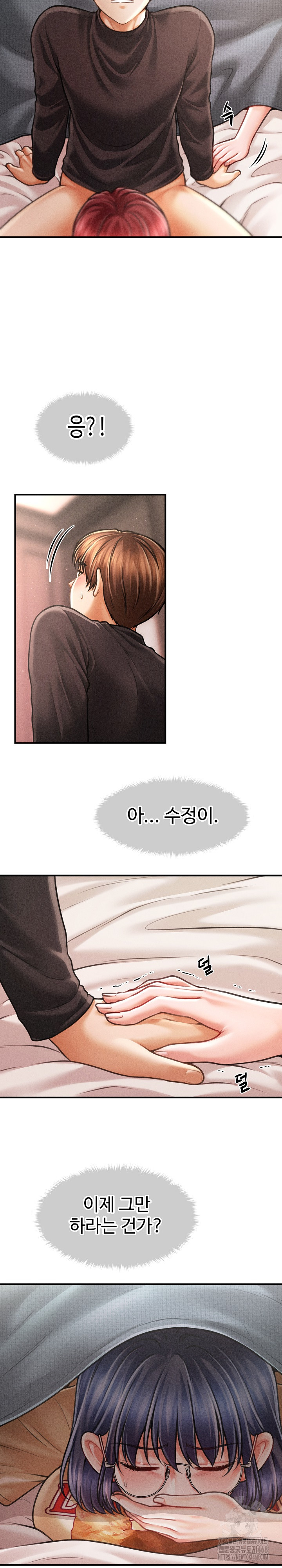 The Chairman’s Secret Son Raw Chapter 17 - Page 25