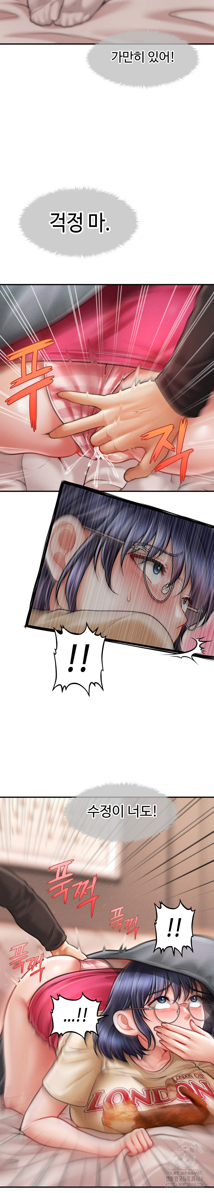 The Chairman’s Secret Son Raw Chapter 17 - Page 27