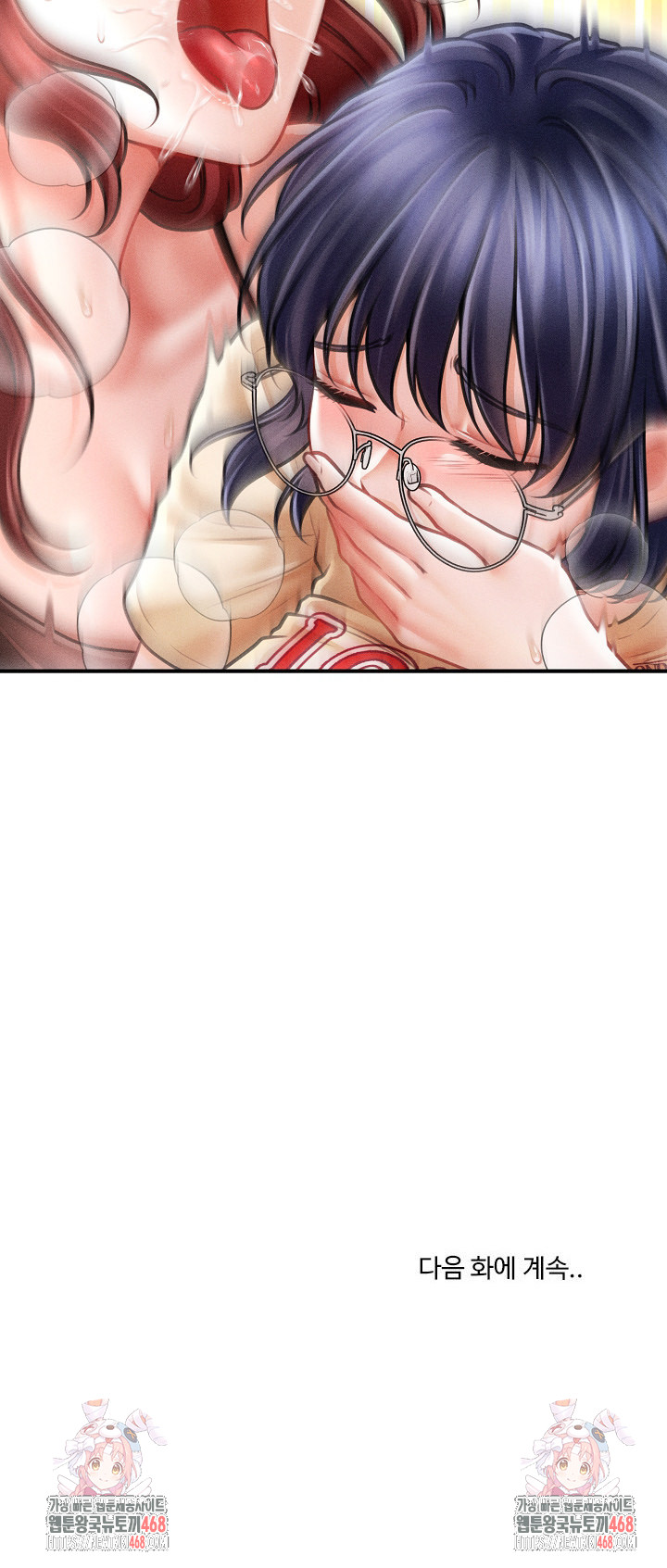 The Chairman’s Secret Son Raw Chapter 17 - Page 29