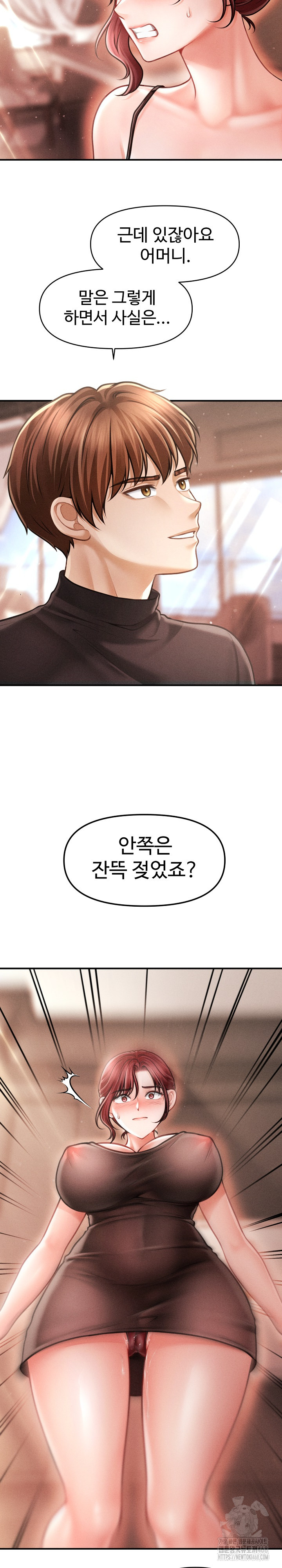 The Chairman’s Secret Son Raw Chapter 17 - Page 3