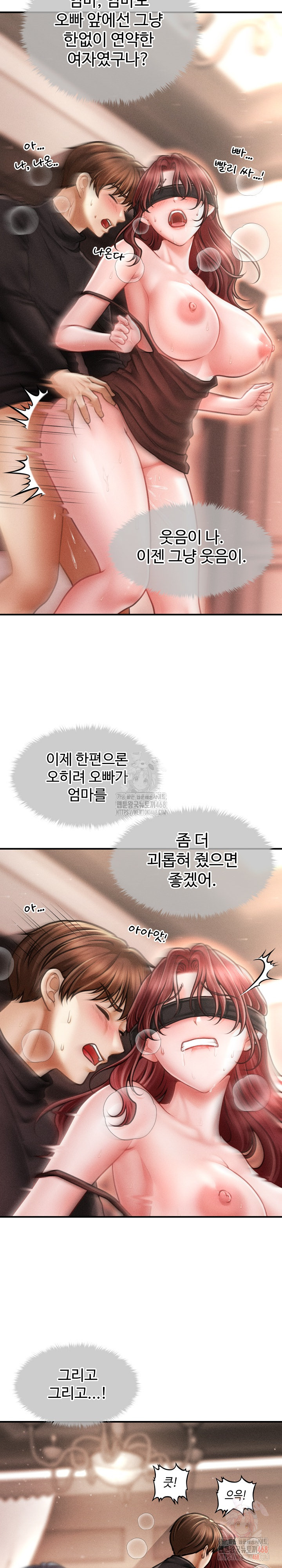 The Chairman’s Secret Son Raw Chapter 18 - Page 15